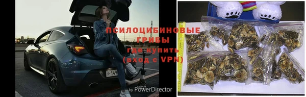 метамфетамин Лабытнанги