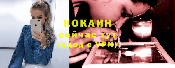 метамфетамин Лабытнанги