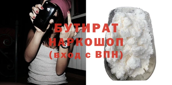 бошки Ладушкин