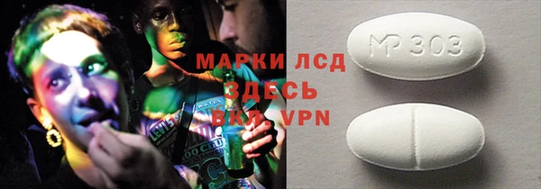 метамфетамин Лабытнанги