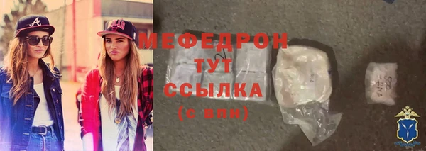метамфетамин Лабытнанги