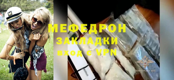 метамфетамин Лабытнанги