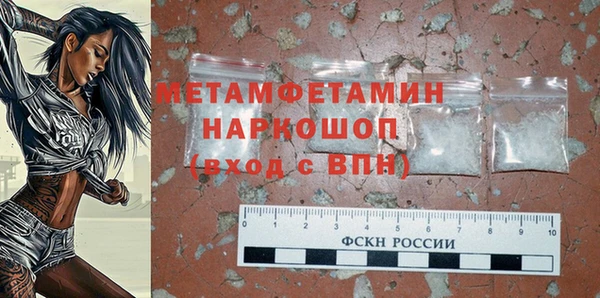 бошки Ладушкин