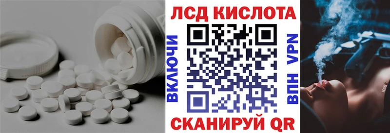 Лсд 25 экстази ecstasy ссылка на мегу ссылка Невельск цены наркотик