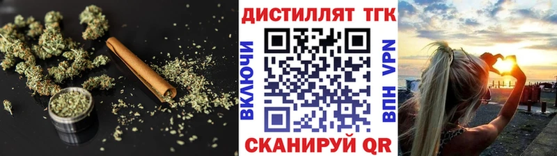 купить   Невельск  Дистиллят ТГК Wax 